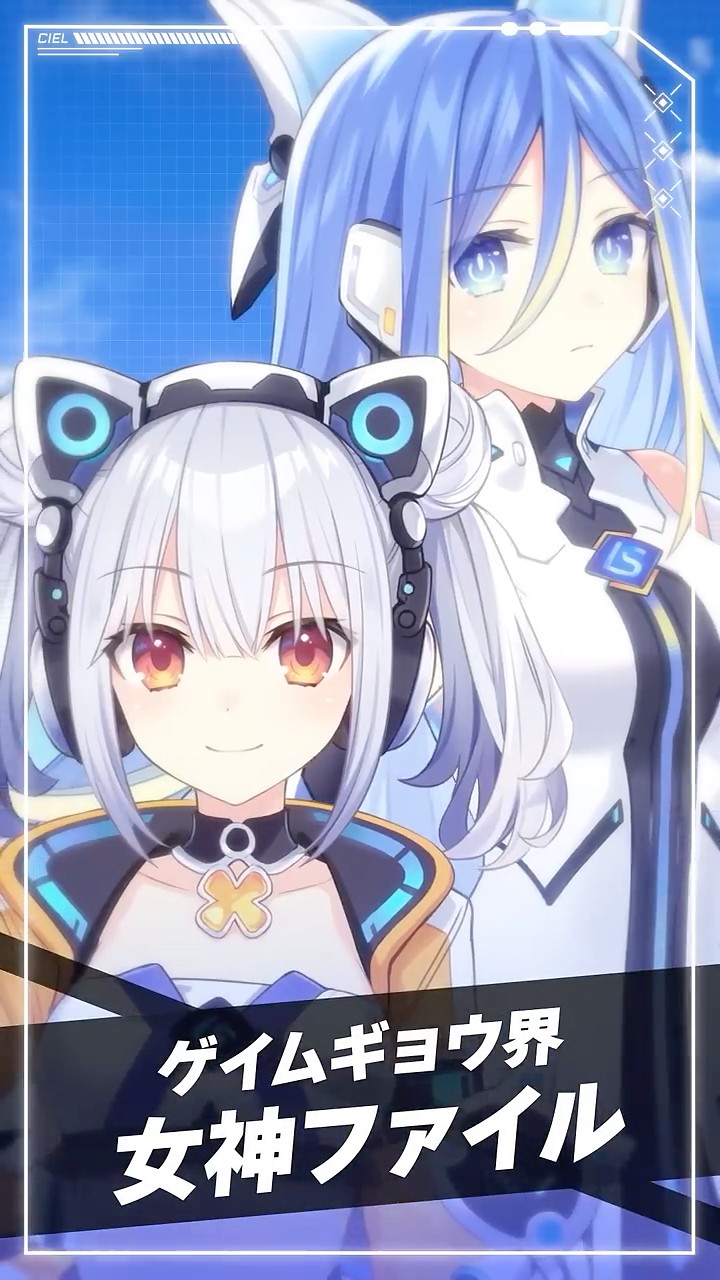 さとるちゃん　恋ヌールW PRO B-BLUE セット Ciel / Blue Heart (CV: Momoka Terasawa) Character Introduction