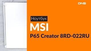 Распаковка ноутбука MSI P65 Creator 8RD-022RU / Unboxing MSI P65 Creator 8RD-022RU