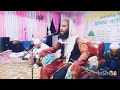 Hafiz ashadul islam islamic tv tv assam a