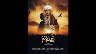 2موسيقي مسلسل ستهم