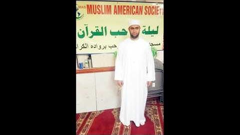 تلاوة من سورة طه للشيخ أحمد عبدالحميد طاحون..صلاة الفجر .نيويورك