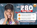 Today 2026 New Earning App | BK Logic 