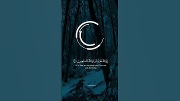 سورة الفاتحة بتلاوة الشيخ ياسر الدوسري #foryou #viral #quran #قرآن #yasserdesai #reels #fyp
