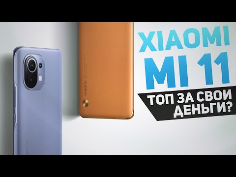 Обзор Xiaomi Mi 11: Snapdragon 888 и анонс Xiaomi Mi 11 PRO