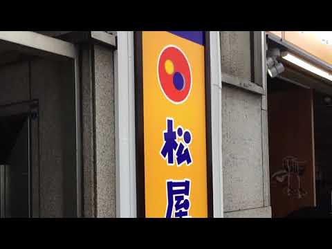 ビッグカンパニー フィード ワンホールディングス 横浜市神奈川区 の周辺施設動画一覧 1ページ