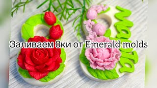 видео: Мыловарение 💋Последнее видео в этом году 🎄 готовимся к 8 марта картинка: Мыловарение 💋Последнее видео в этом году 🎄 готовимся к 8 марта