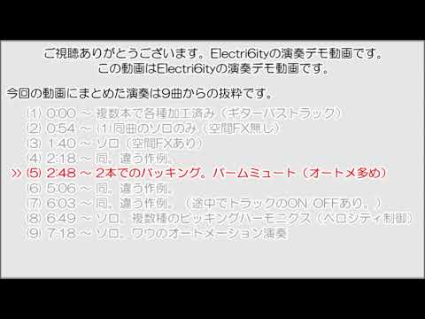 Electri6ity demo
