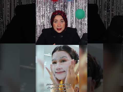 ازاى تعرفى الغسول دا مناسب لبشرتك ولا لا