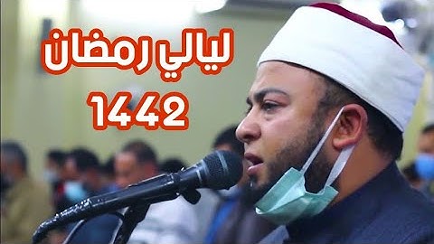 [ياأيها الذين آمنوا استعينوا بالصبر والصلاة] تلاوة تدخل القلب دون استئذان الشيخ أنس جلهوم رمضان 1442