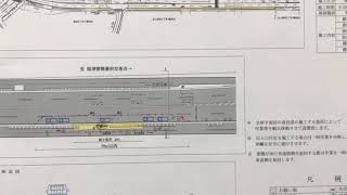 規制図--道路使用許可を作成する-Vẽ bố trí máy móc thi công bằng autocad✍️