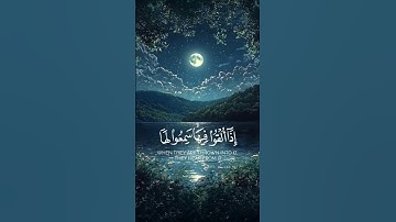 القران راحه نفسيه ، تلاوه عذبه💚 #اكسبلور #المصحف #راحة_نفسية #الرحمن #لايك #قرآن