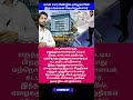 Khan sir has once again won the hearts of the poor#news #subscribemychannel #viralvideo..