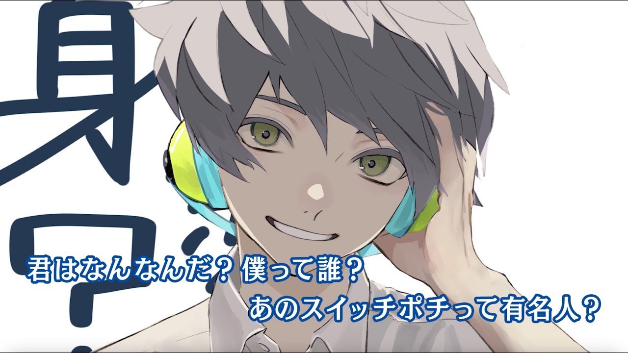 Meiyo クエスチョン カラオケ Youtube