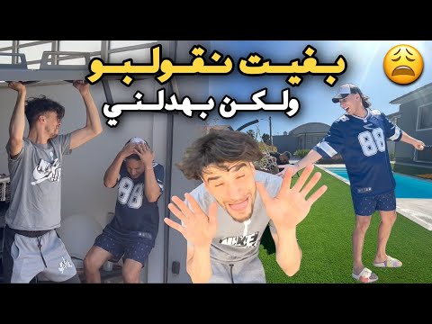 درت لكوبنهاكن أكبر شمس العاشية في العالم صدمتو مسكين Ho Preso In Giro Oussama Copenhagen 