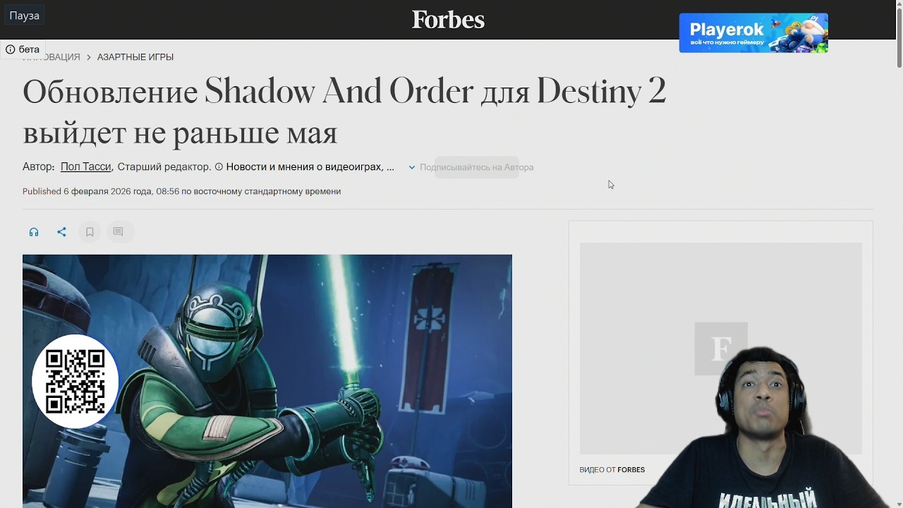 ВСЕ ГОРАЗДО ХУЖЕ ЧЕМ МЫ ДУМАЛИ... | DESTINY 2 (ENGLISH DUB)