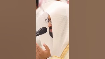 دعاء خاشعة وابداع فاق الخيال الشيخ ناصر بن علي القطامي مزامير الفرقان تلاوات القطامي #ناصر_القطامي