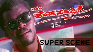 Kannada Super Scenes | Kendasampige Ending kannada scenes | Kendasampige Kannada Movie