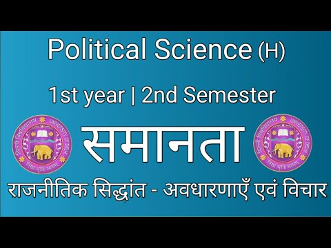 Political science (H) | B.A Programme | समानता की अवधारणा | Sol Du | Regular