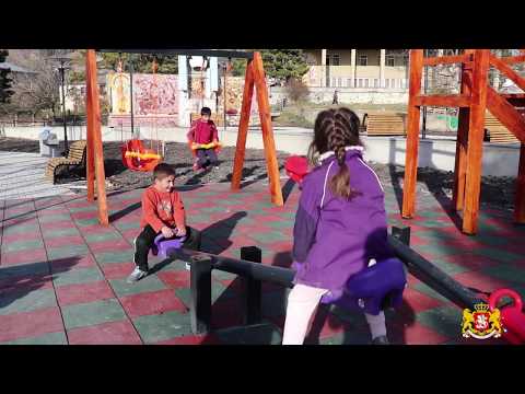 დმანისში რეკრეაციული სივრცეები და მინი სპორტული მოედნები ეწყობა