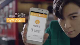 T.o.p For Syrup - New Commercial 2015 (24 Sec Version)