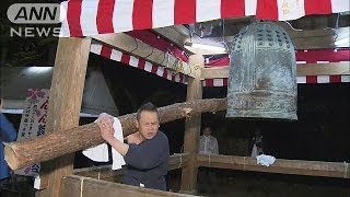 重さ50kgの丸太で「ゴンゴン鐘つき大会」富山・氷見(14/04/19)