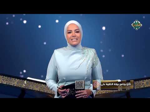 سكينة حسن ماذا تعرف عن أول قارئة في تلاوة القرآن الكريم في الإذاعة المصرية