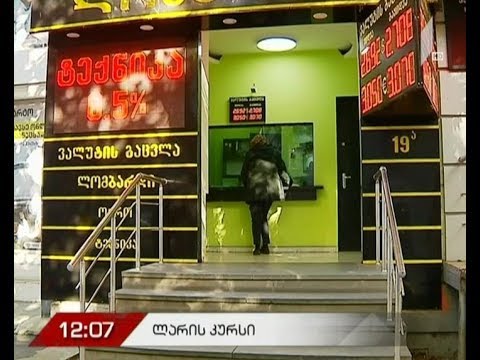 ერთი დოლარის ღირებულება 2.71 ლარს ოდნავ აღემატება