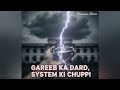 Gareeb Ka Dard aur System Ki Chuppi | Bhawana Mehra| #SocialAwareness#CommonManStruggle#RealityCheck
