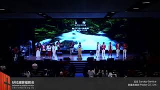 林義忠GT Lim- 溪水旁