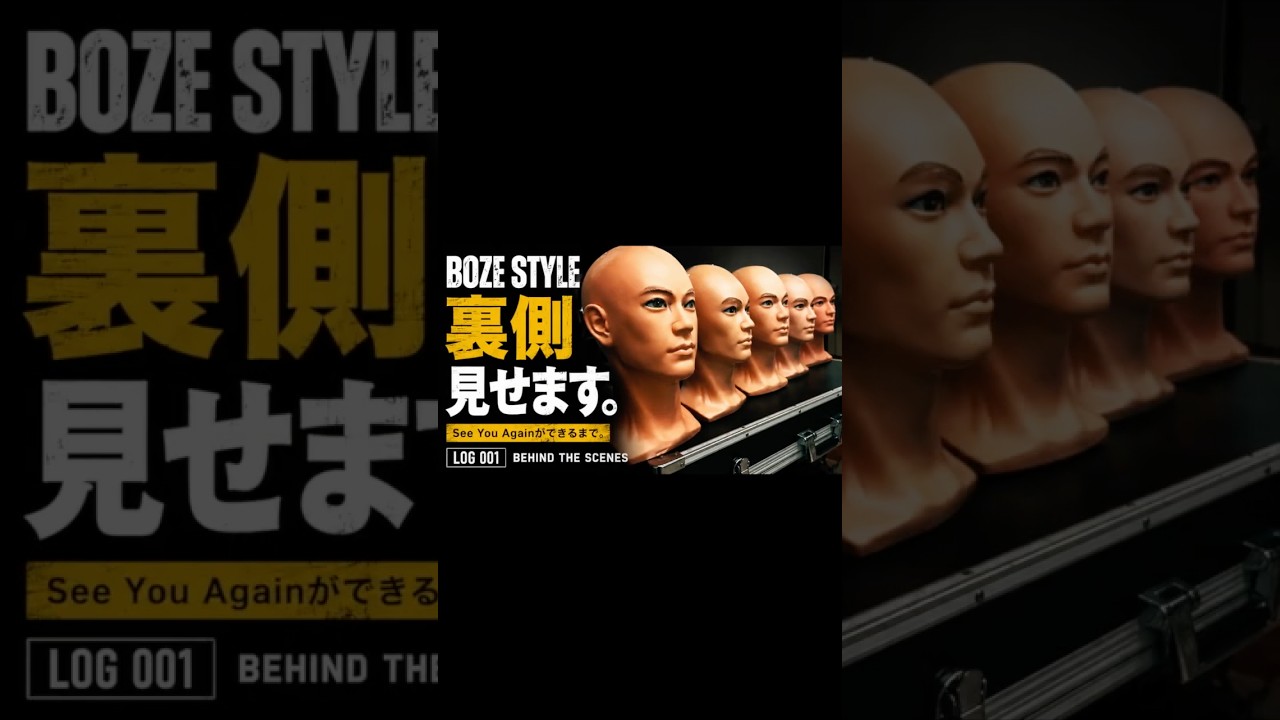 BOZESTYLE｜撮影の裏側を公開。