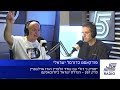 ספיק נ' רול - פרק 267 | הגרלת הנבחרת ביורובאסקט