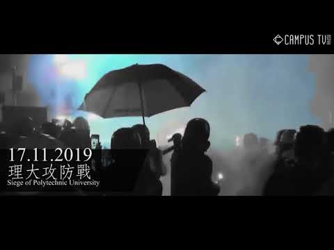 香港反送中運動 一週年回顧