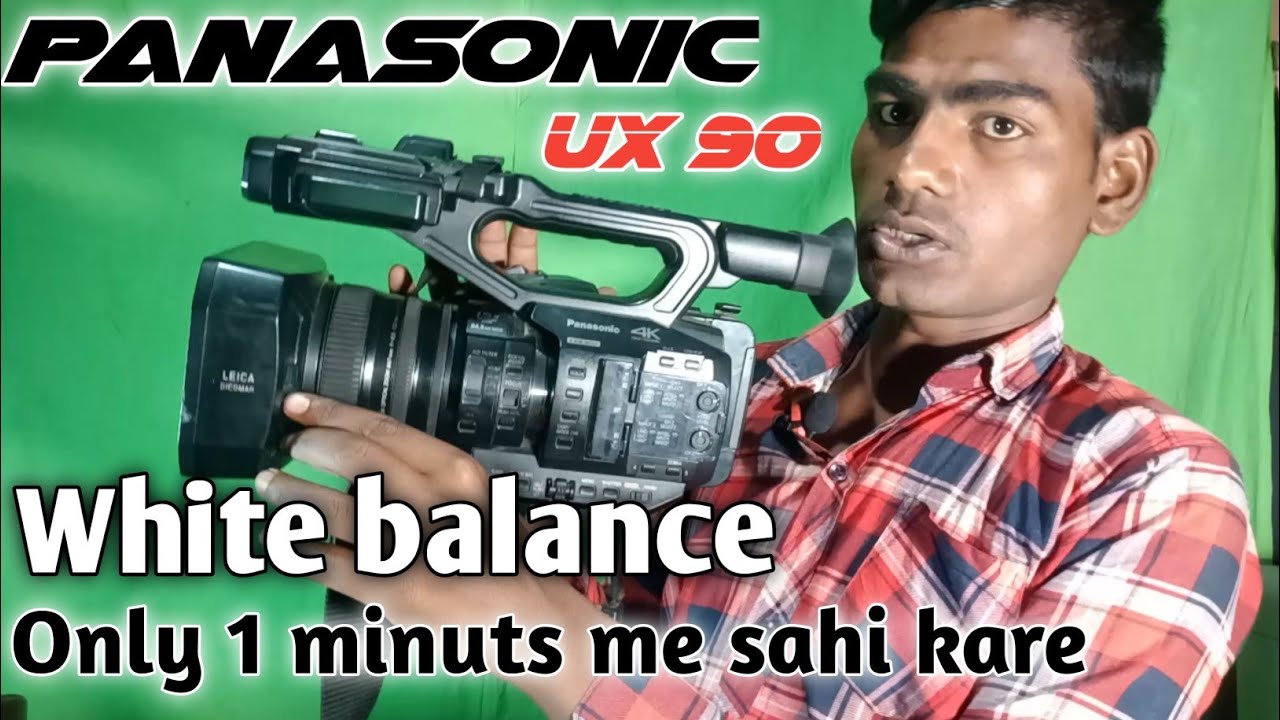 Panasonic 4k camera। Ux 90 ka white balance kaise sahi kare। 4k camera