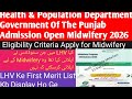 H&PD Admission Open Midwifery2026/How to apply|LHV Merit list kb display ho ge/ eligibilitycriteria