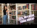 Есть ли у меня такая книга? Выполняю задания подписчиков