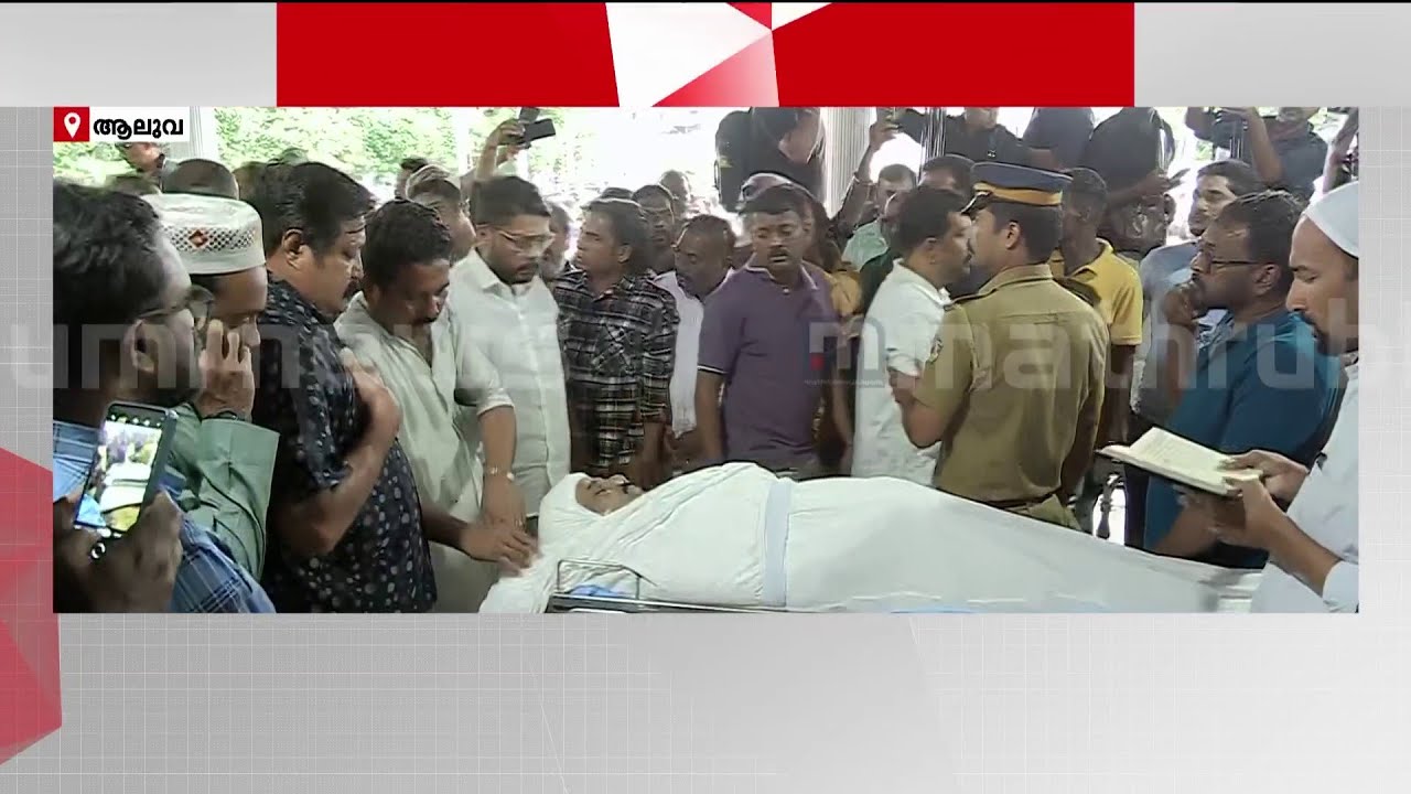 കലാഭവൻ നവാസിന്റെ ഖബറടക്കം അല്പ സമയത്തിനകം; ആദരമർപ്പിക്കാനെത്തി നിരവധിപേർ