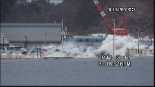 宮古海上保安署撮影 津波映像