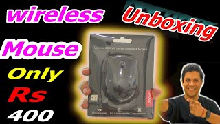 Wireless Mouse Under 500 | Wireless Mouse Lenovo 300 | Unboxing | Mr.Growth Unboxing | #UMG71