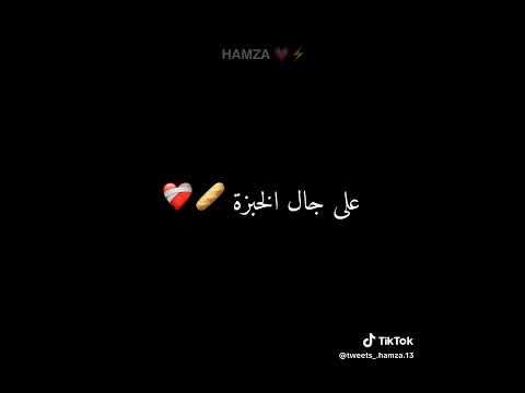 بابا حكاية التاريخ