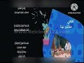 التالي مختبر نينا في عيد 2012