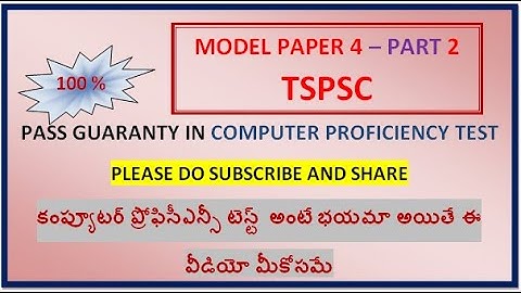 TSPSC CPT Model Paper 4 | Part 2 | Computer Proficiency Test Practice