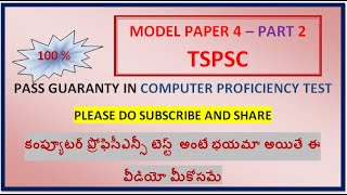 TSPSC CPT Model Paper 4 | Part 2 | Computer Proficiency Test Practice screenshot 5