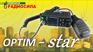 Обзор автомобильной рации Optim - Star