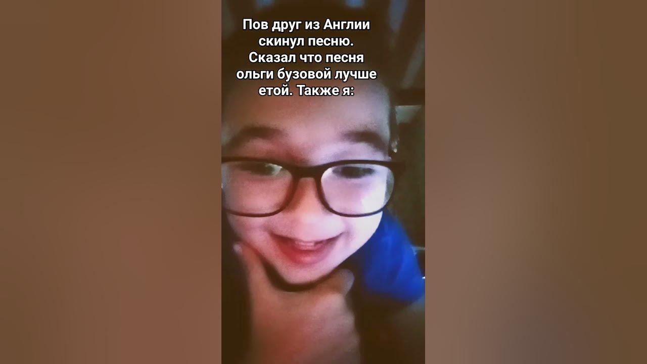 что ето - YouTube