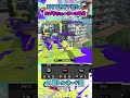 スシコラのおすすめギア構成3選！ ~ブキの使い方&ギア紹介~ #Shorts #スプラトゥーン3 #スプラシューターコラボ