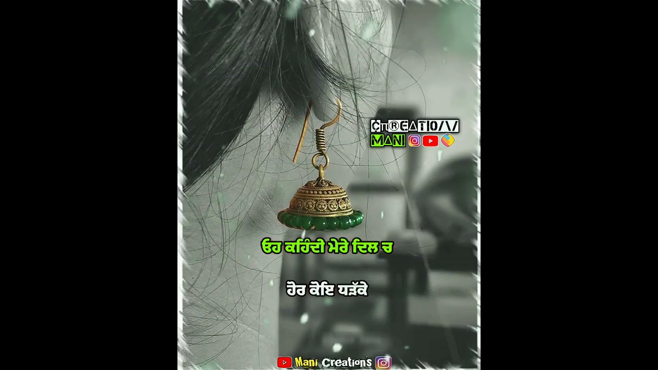 ਸਵਾਹ – Punjabi Sad Shayari Status New Punjabi song 2021 Sad Song Status Sad Status Whatsapp Status