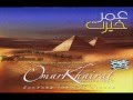 موسيقى الأيام للموسيقار عمر خيرت عزف على البيانو
