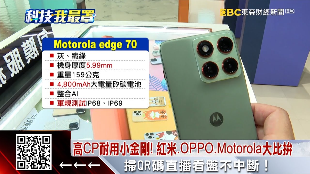 真暴力測試！紅米手機「用揍的」 Motorola能泡水 