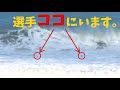 【危険な波】プロサーフィンS2リーグ第３選でトンデモない事が起きました！詳しく解説