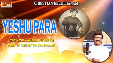 Yeshupara | Christian Keerthanam | Mosa Walsalam Sastriyar | Dr Vazhamuttam Chandrababu